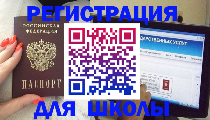 временная регистрация адрес в Струнино