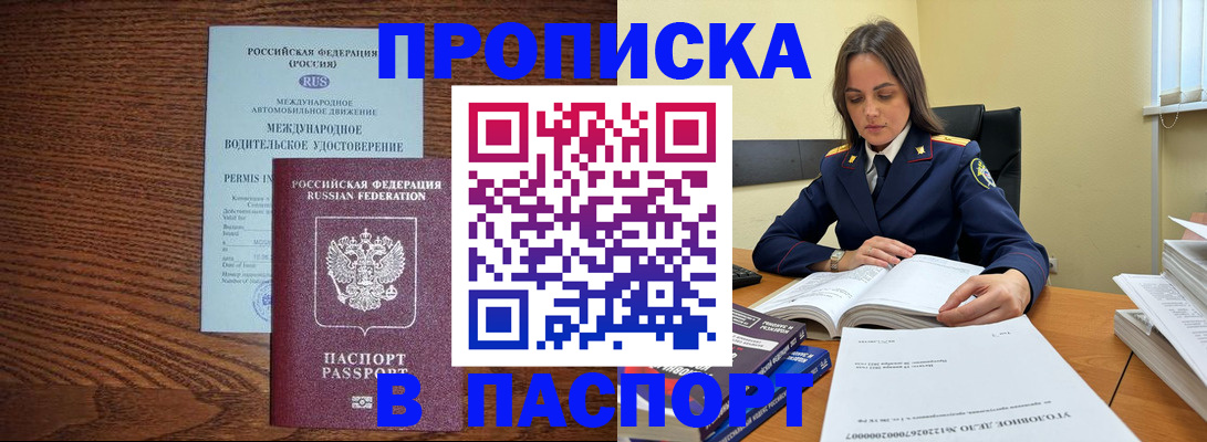 регистрация для дет. сада в Струнино